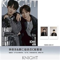 [C형] KNIGHT (중국) 2023년 4월 : NCT 천러 & 런쥔 (잡지 + 포토카드 2장)