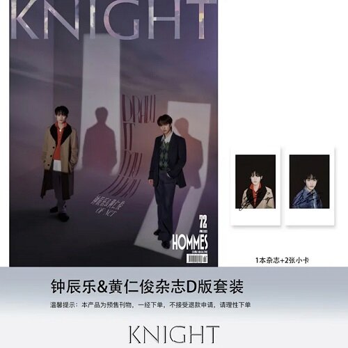 [D형] KNIGHT (중국) 2023년 4월 : NCT 천러 & 런쥔 (잡지 + 포토카드 2장)