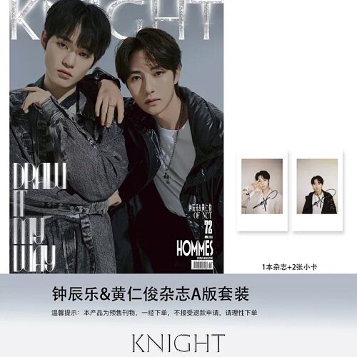 [A형] KNIGHT (중국) 2023년 4월 : NCT 천러 & 런쥔 (잡지 + 포토카드 2장)