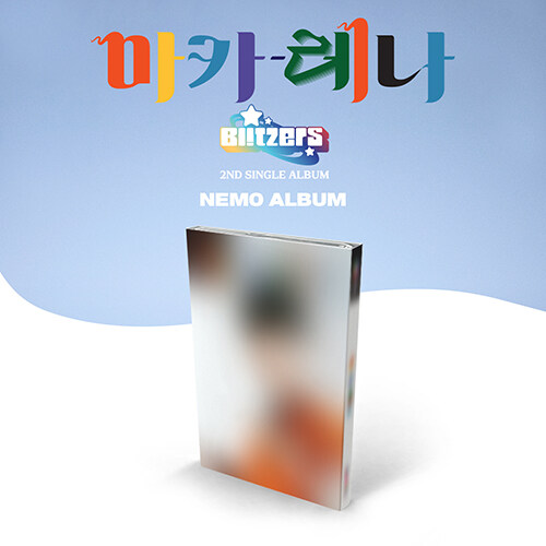 블리처스 - 싱글 2집 마카레나 [NEMO TYPE 샤 ver.]
