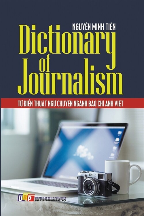 Dictionary of Journalism (Paperback)