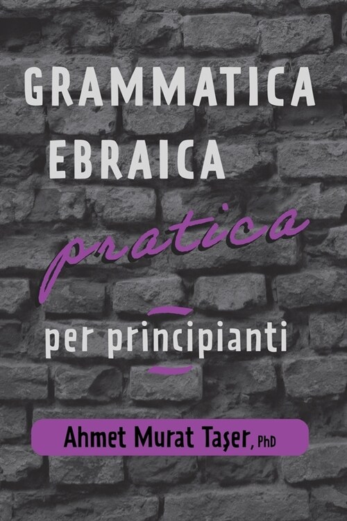 Grammatica Ebraica Pratica per Principianti (Paperback)