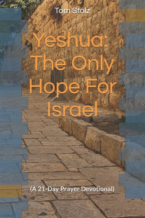 Yeshua: The Only Hope For Israel: (A 21-Day Prayer Devotional) (Paperback)