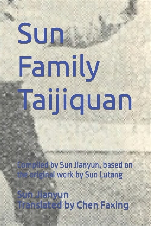 Sun Family Taijiquan: Compiled by Sun Jianyun, based on the original work by Sun Lutang (Paperback)