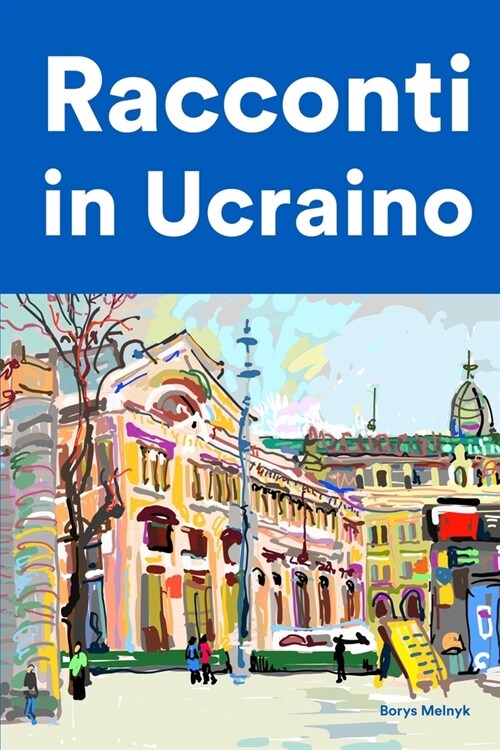 Racconti in Ucraino: Racconti in Ucraino per principianti e intermedi (Paperback)