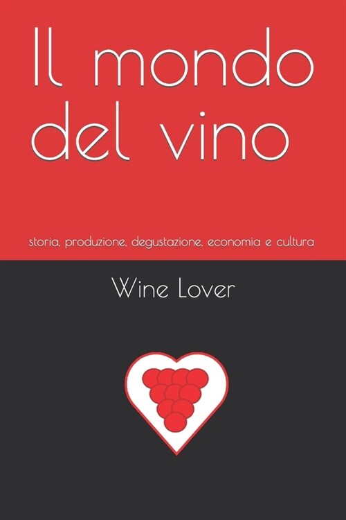Il mondo del vino: storia, produzione, degustazione, economia e cultura (Paperback)