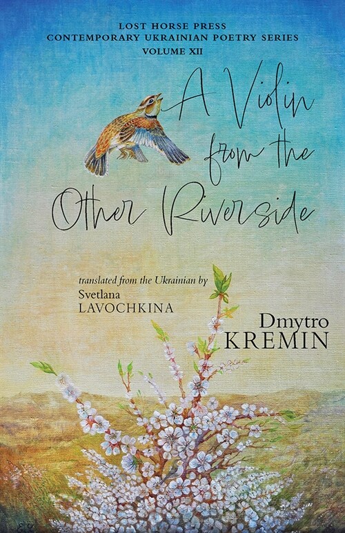 A Violin from the Other Riverside (Paperback)