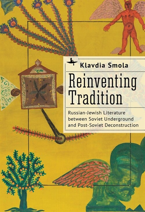 Reinventing Tradition: Russian-Jewish Literature Between Soviet Underground and Post-Soviet Deconstruction (Hardcover)