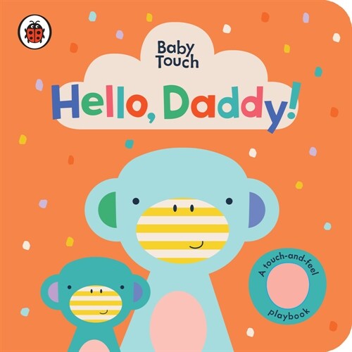 Hello, Daddy!: A Touch-And-Feel Playbook (Board Books)