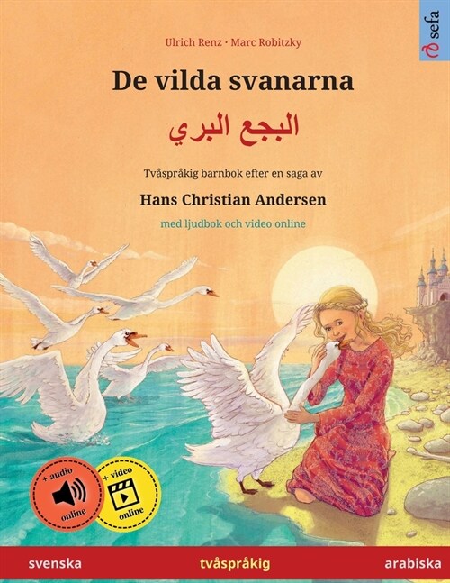 De vilda svanarna - البجع البري (svenska - arabiska) (Paperback)