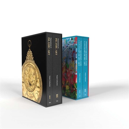 The Farjam Collection of Islamic and Middle Eastern Art (Hardcover)