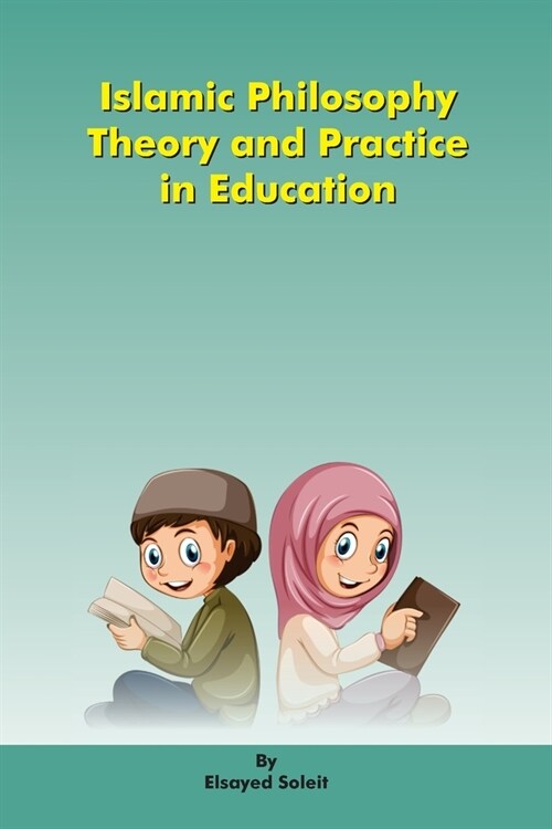 Islamic Philosophy Theory and Practice in Education (Paperback)