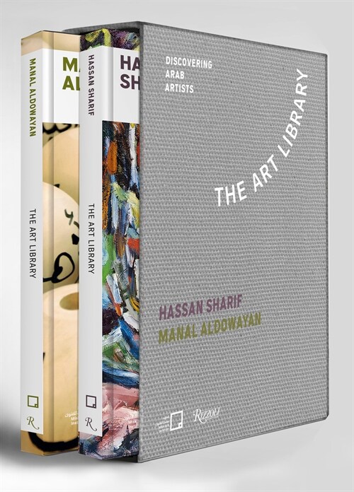 Manal Aldowayan, Hassan Sharif: The Art Library - Discovering Arab Artists (Paperback)