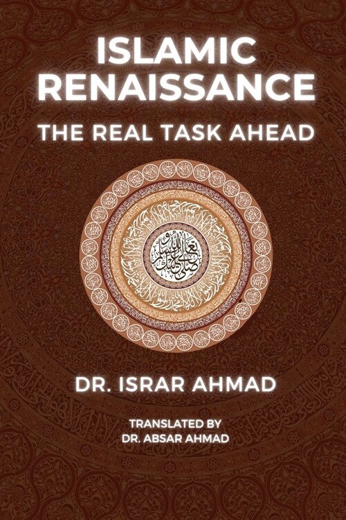 Islamic Renaissance - The Real Task Ahead (Paperback)