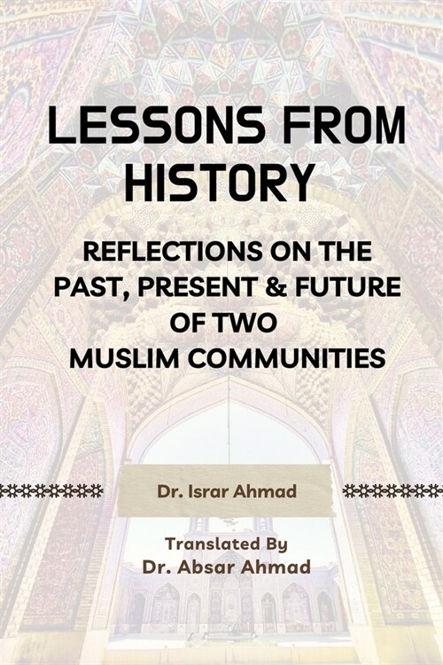 Lessons from History: Reflections on the past, Present & Future of Two Muslim communities (Paperback)