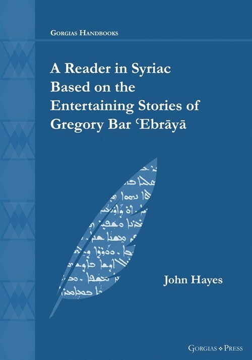 A Reader in Syriac Based on the Entertaining Stories of Gregory Bar ʿEbrāyā (Paperback)