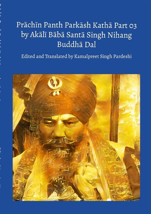 Prāchīn Panth Parkāsh Kathā Part 03 by Akālī Bābā Santā Singh Nihang Buddhā Dal (Paperback)