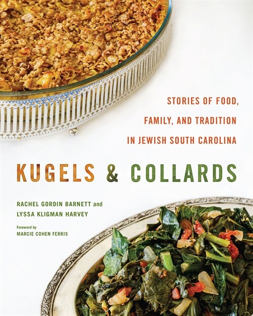 Kugels and Collards: Stories of Food, Family, and Tradition in Jewish South Carolina (Hardcover)