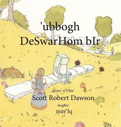 Ubbogh Deswarhom Bir (Hardcover)