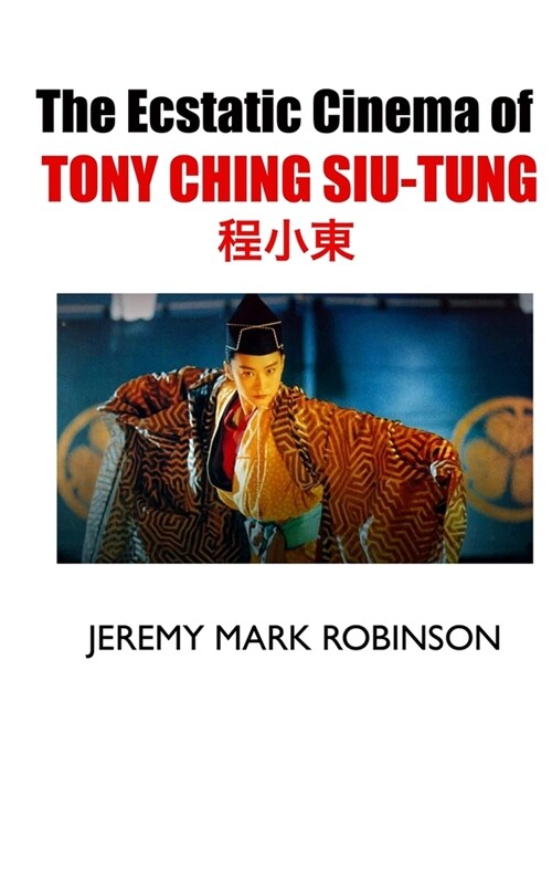The Ecstatic Cinema of Tony Ching Siu-Tung (Hardcover)