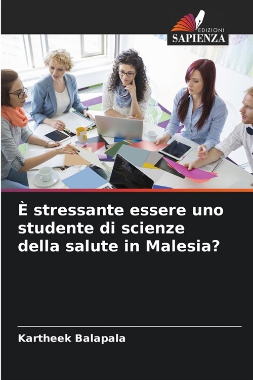 ?stressante essere uno studente di scienze della salute in Malesia? (Paperback)