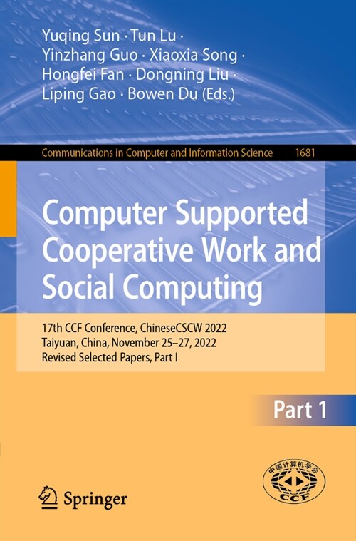 Computer Supported Cooperative Work and Social Computing: 17th Ccf Conference, Chinesecscw 2022, Taiyuan, China, November 25-27, 2022, Revised Selecte (Paperback, 2023)