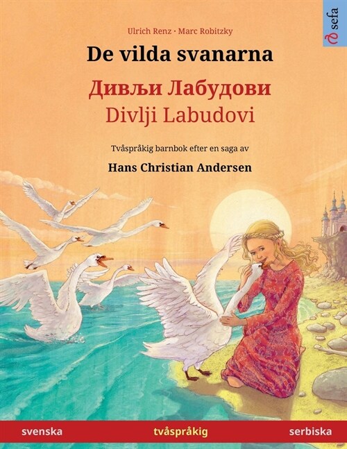 De vilda svanarna - Дивљи Лабудови / Divlji Labudovi (svenska - serbiska (Paperback)