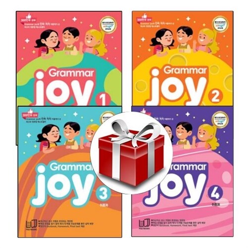 Polybooks Grammar joy 1~4(전4권)