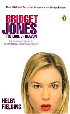 [중고] Bridget Jones: The Edge of Reason (Paperback)