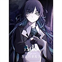 [수입] Ado (아도) - カムパネルラ (Blu-ray) (초회한정반)(Blu-ray)(2023)