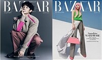 Harper's Bazaar Thailand 2023년 4월 : 정해인 Jung Haein / Pat Chayanit (양면커버)