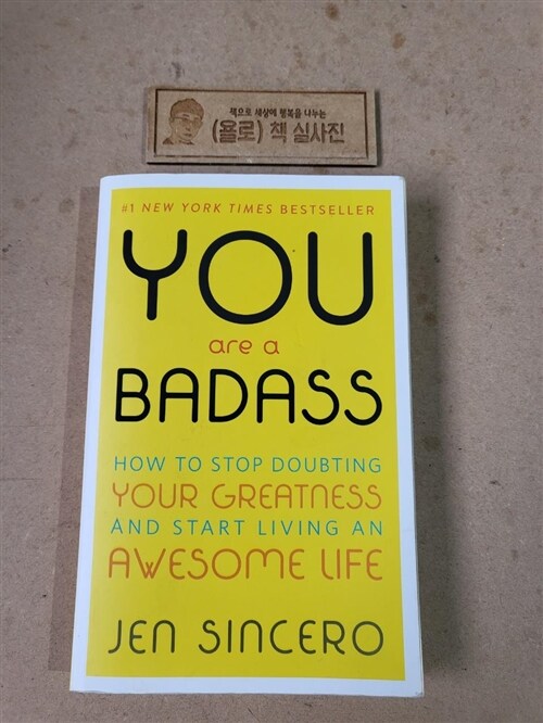 [중고] You Are a Badass(r): How to Stop Doubting Your Greatness and Start Living an Awesome Life (Paperback)