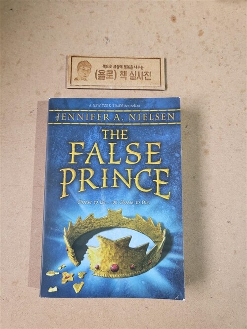 [중고] The False Prince (the Ascendance Series, Book 1): Volume 1 (Paperback)