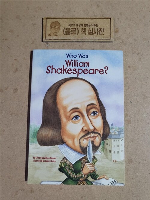 [중고] Who Was William Shakespeare? (Paperback)
