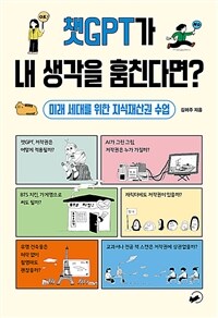 책 대체텍스트