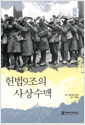 [eBook] 9 