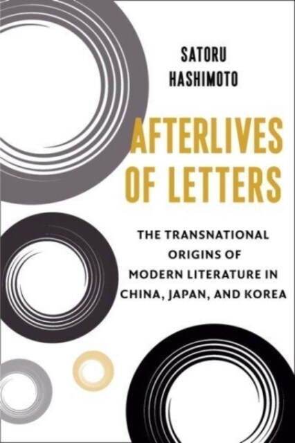 Afterlives of Letters: The Transnational Origins of Modern Literature in China, Japan, and Korea (Paperback)
