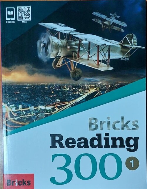 [중고] New Bricks Reading 300 Level 1 (Student Book + Workbook +eBook , 2nd Edition)