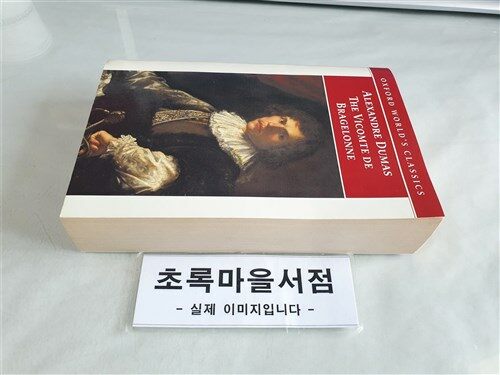 [중고] The Vicomte De Bragelonne (Paperback)