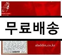 [중고] [수입] 베토벤 : 첼로 소나타 전곡(SACD)