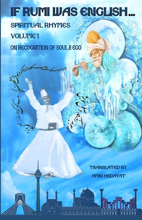 If Rumi Was English - Volume 1: On Recognition of Soul & Ego (Paperback)