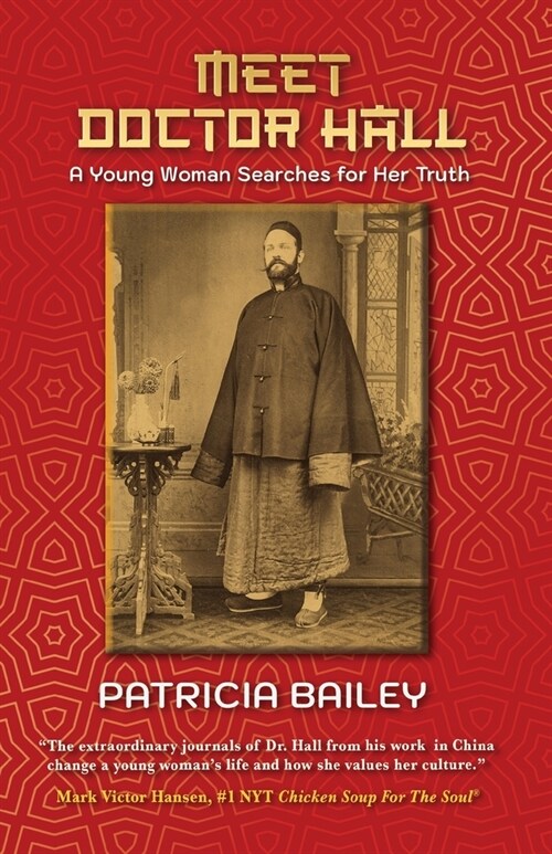 Meet Doctor Hall: A Young Woman Searches for Her Truth (Paperback)