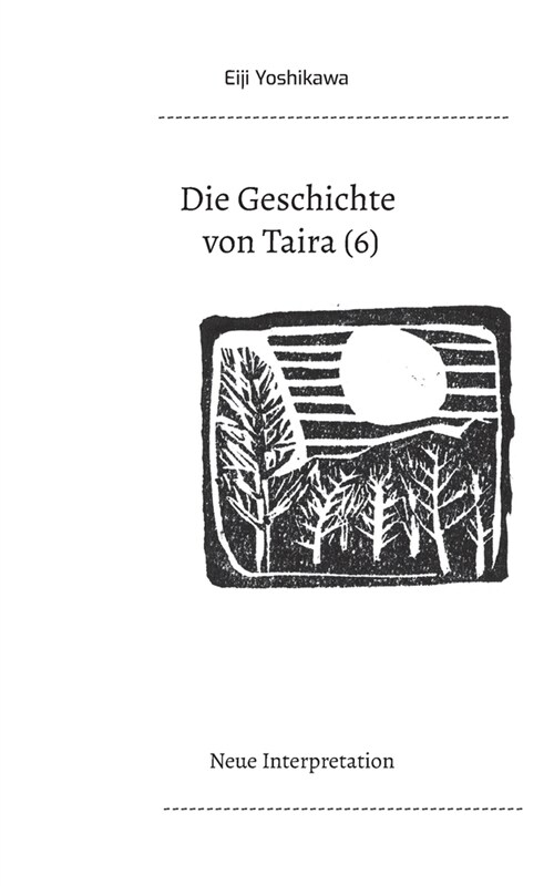 Die Geschichte von Taira (6): Neue Interpretation (Paperback)