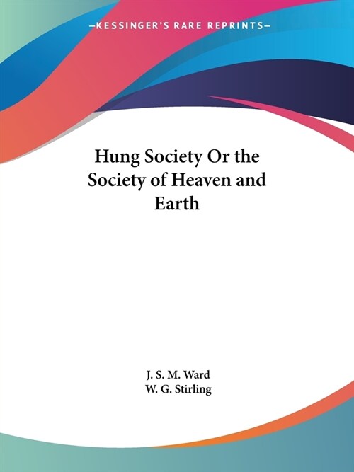 Hung Society Or the Society of Heaven and Earth (Paperback)