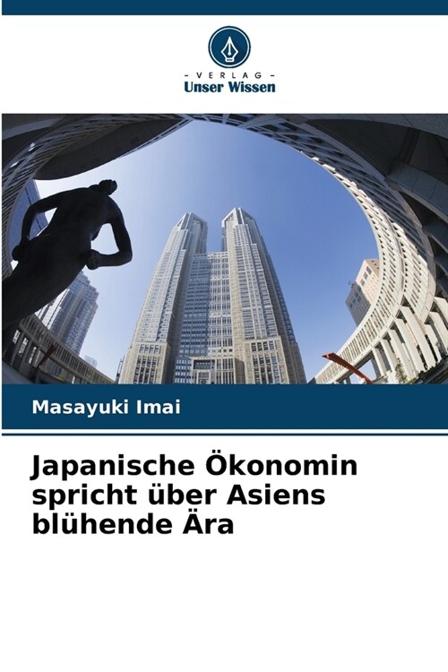 Japanische ?onomin spricht ?er Asiens bl?ende 훣a (Paperback)
