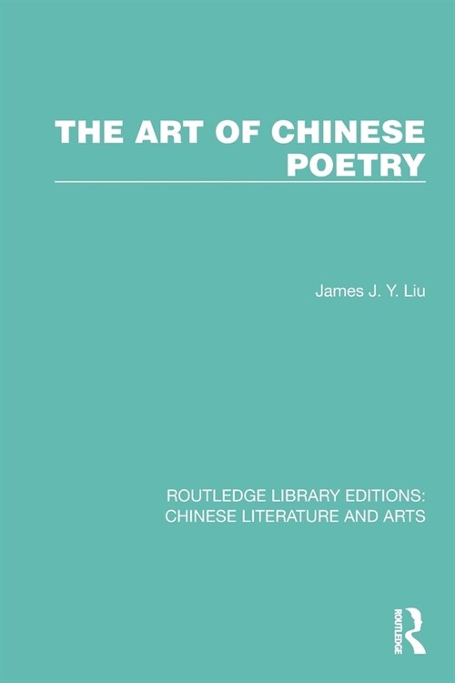 The Art of Chinese Poetry (Paperback)