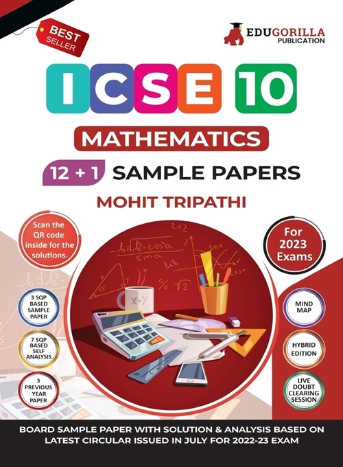 ICSE Class X - Mathematics Sample Paper Book 12 +1 Sample Paper According to the latest syllabus prescribed by CISCE (Paperback)