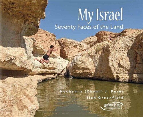 My Israel: Seventy Faces of the Land (Hardcover)