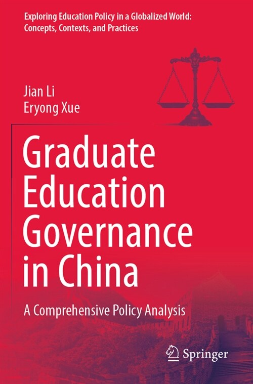 Graduate Education Governance in China: A Comprehensive Policy Analysis (Paperback, 2022)