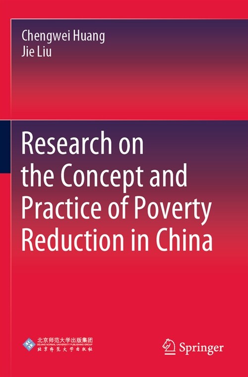 Research on the Concept and Practice of Poverty Reduction in China (Paperback, 2022)